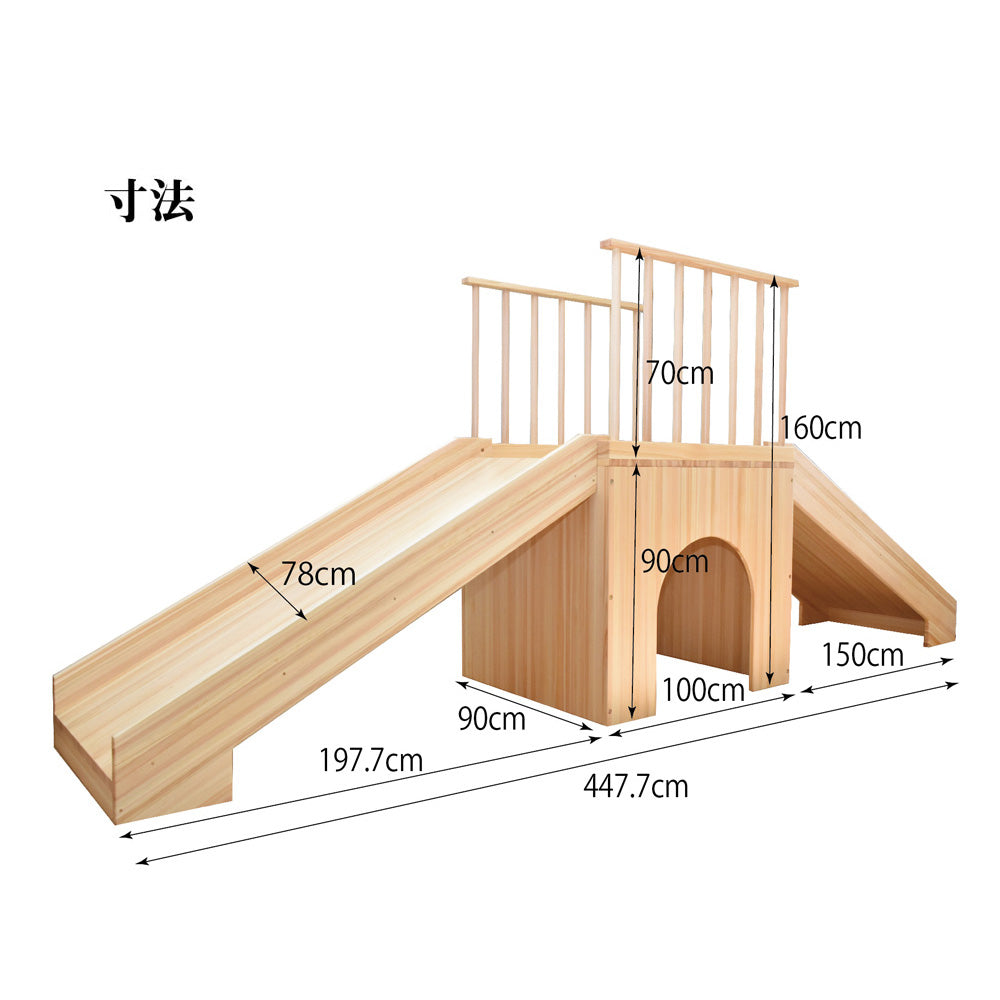 木製室内遊具大きな滑り台