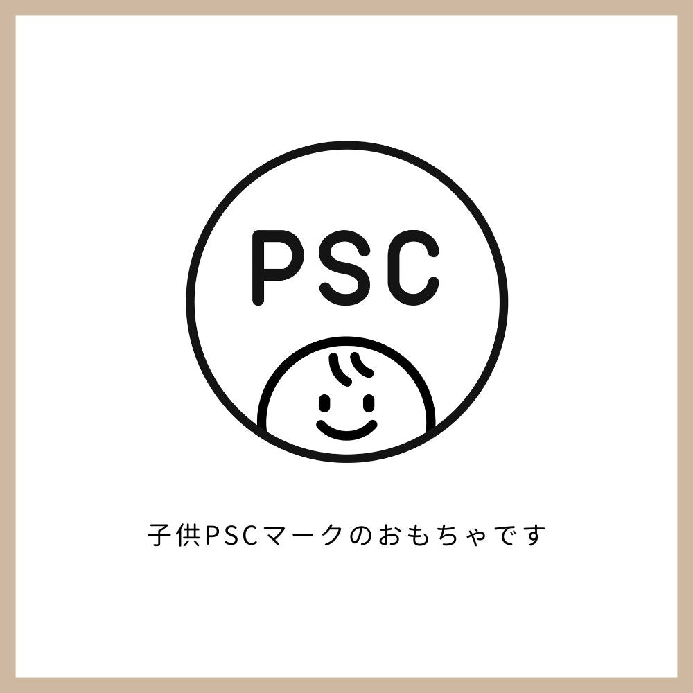 でんでんだるま