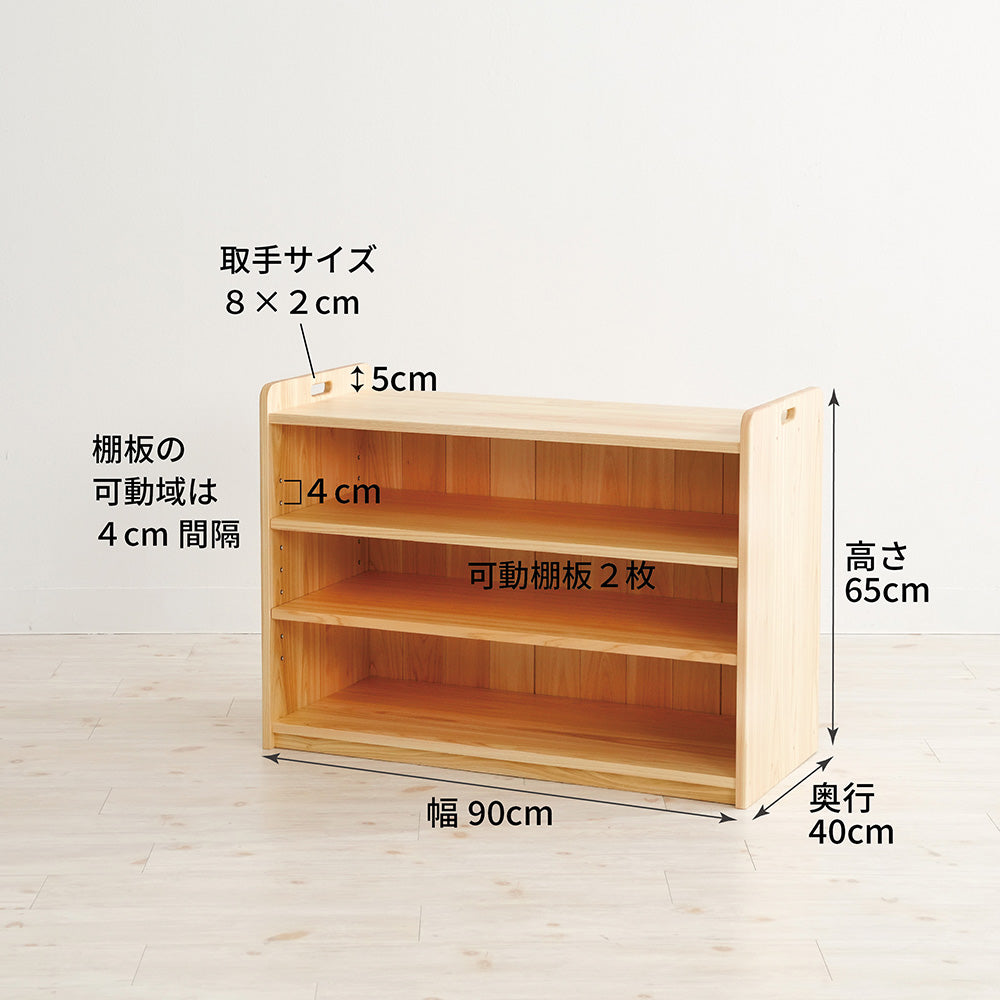 取手付きの玩具棚