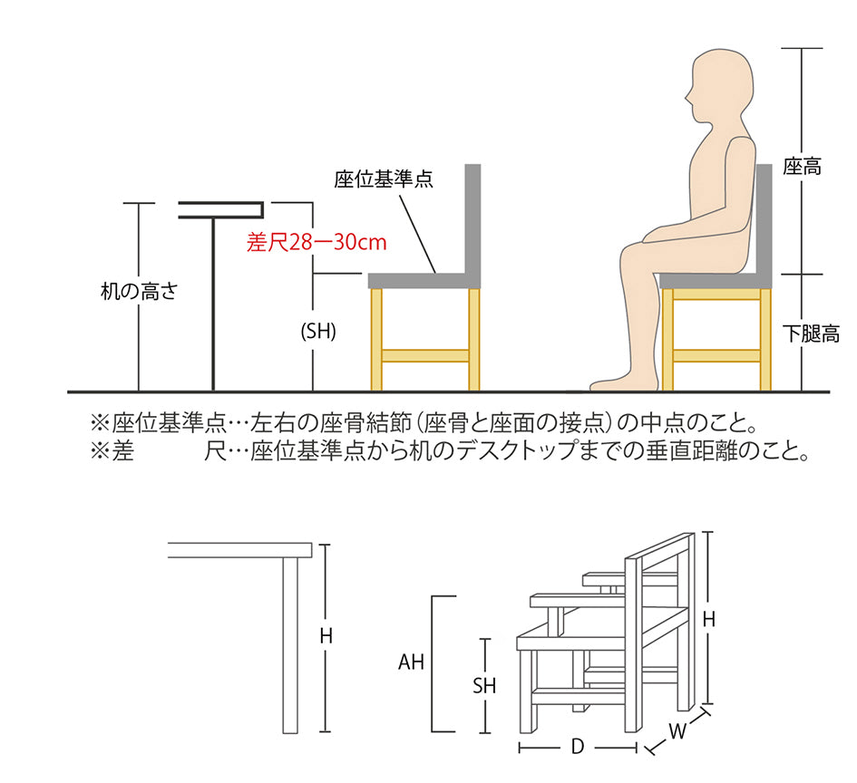 桧のダイニングテーブル