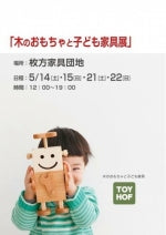 今日のももくり館とイベントのお知らせ