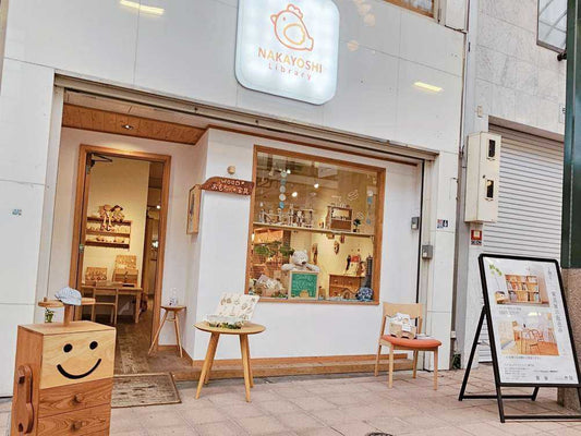 なかよしライブラリー神戸店