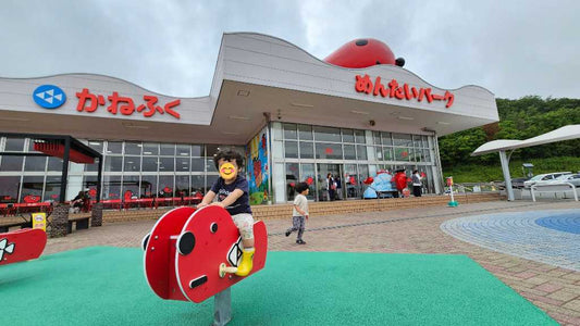 めんたいパークで遊ぶ子ども