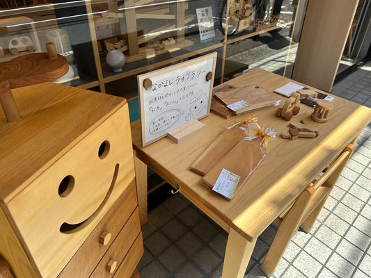 なかよしライブラリー吉祥寺店 店先の様子
