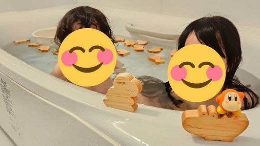 子どもとなかよしライブラリーの木のおもちゃでお風呂遊び