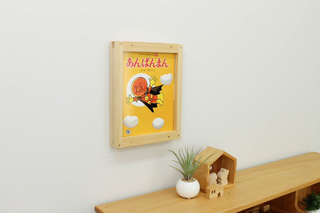 ふるさと納税限定！アンパンマン絵本とセットに。
