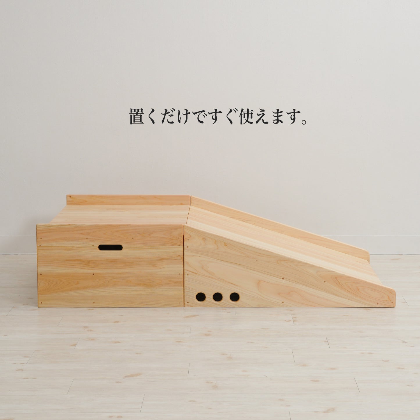 幼稚園・保育園用の赤ちゃんの登り台