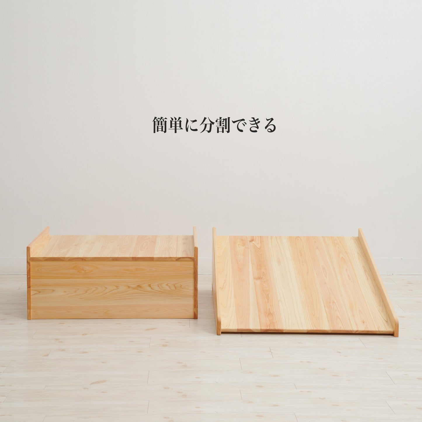 幼稚園・保育園用の赤ちゃんの登り台