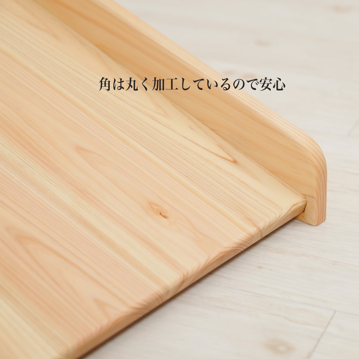 幼稚園・保育園用の赤ちゃんの登り台