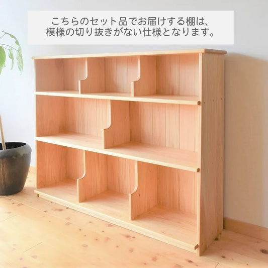 I LOVE BOOK SET（僕と私の本棚×丸テーブル90cm） ※本棚側面の切り抜きなし