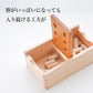 ぼうとおし