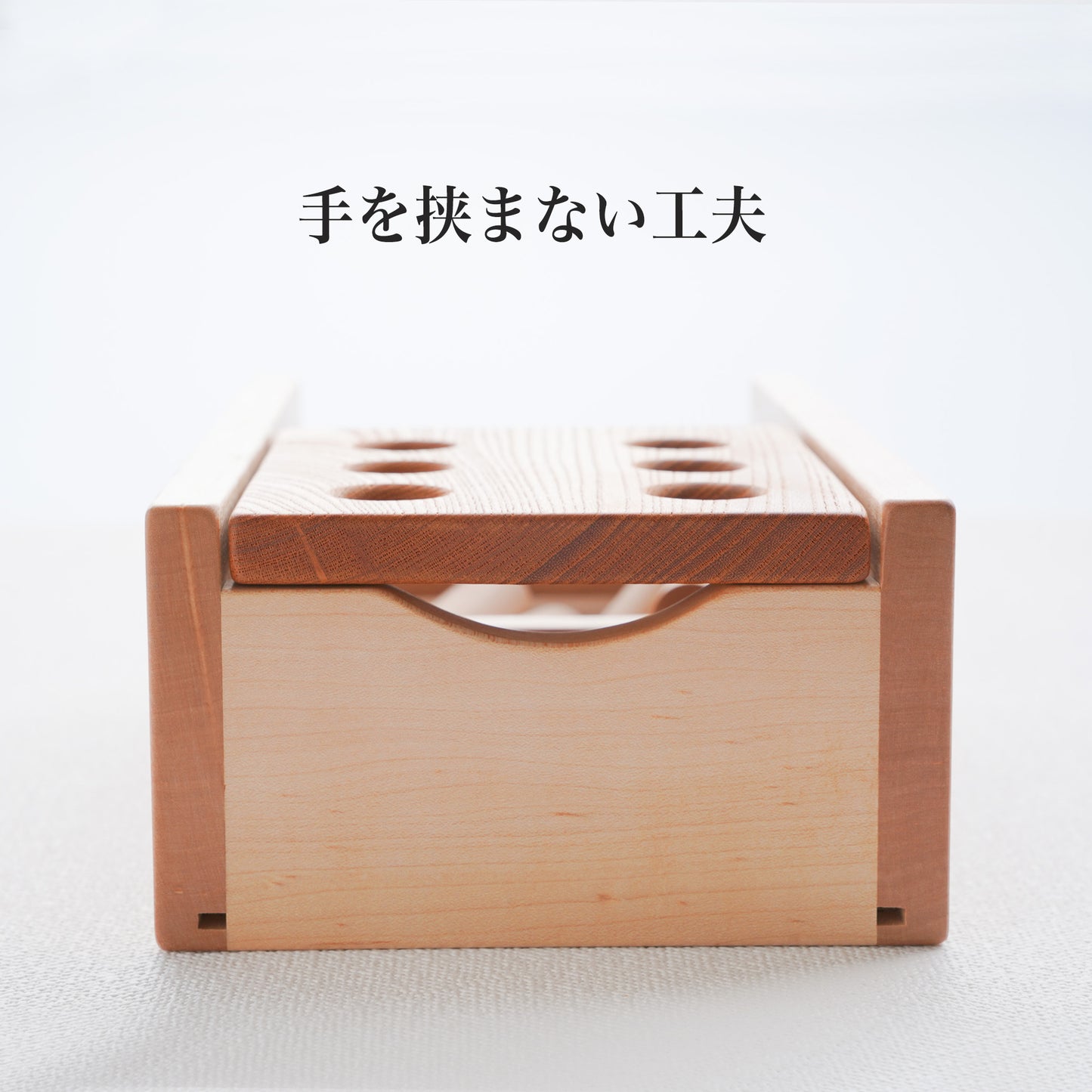 ぼうとおし