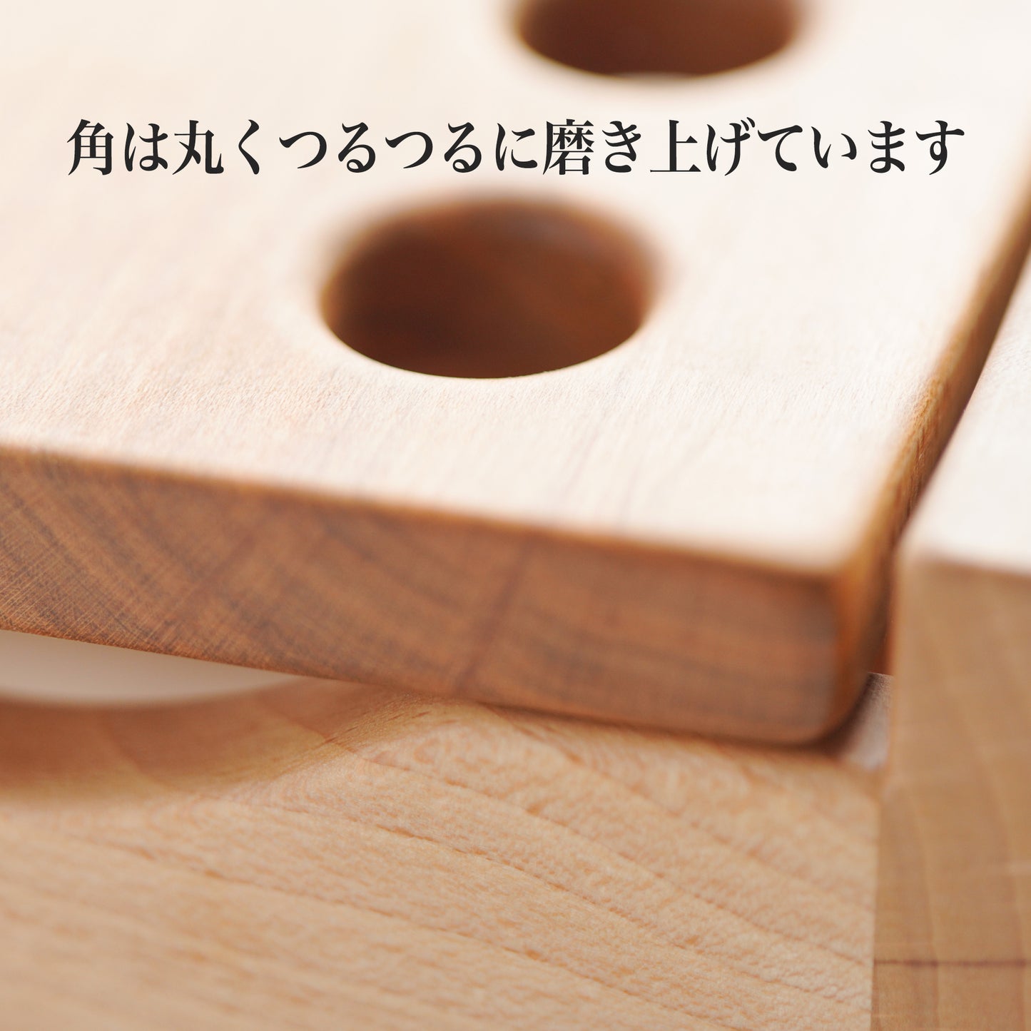 ぼうとおし