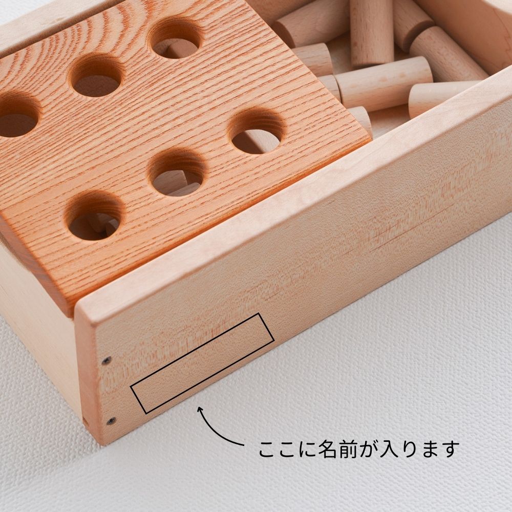 ぼうとおし