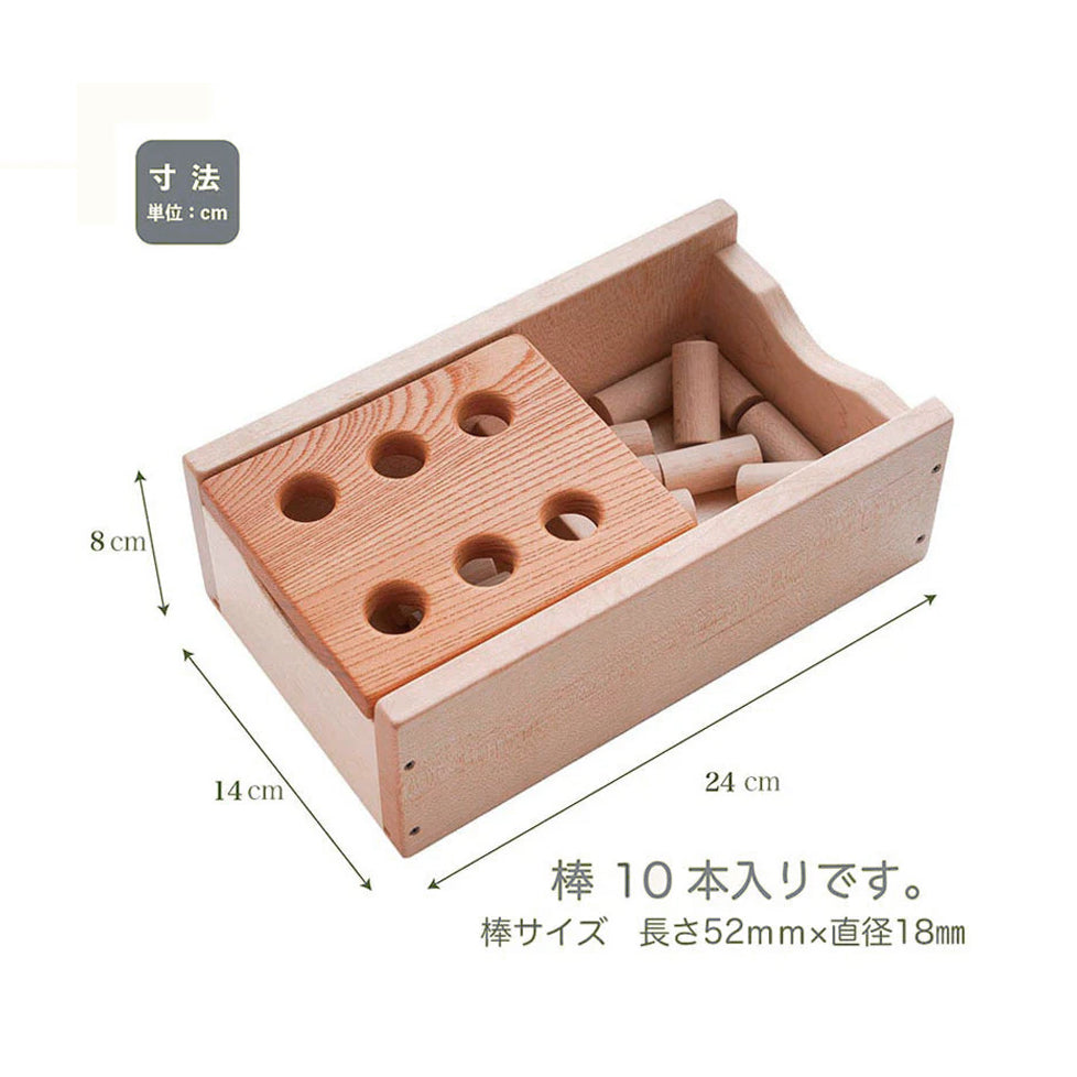 ぼうとおし