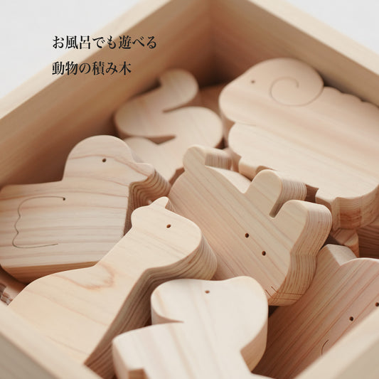 動物の広場 箱入り