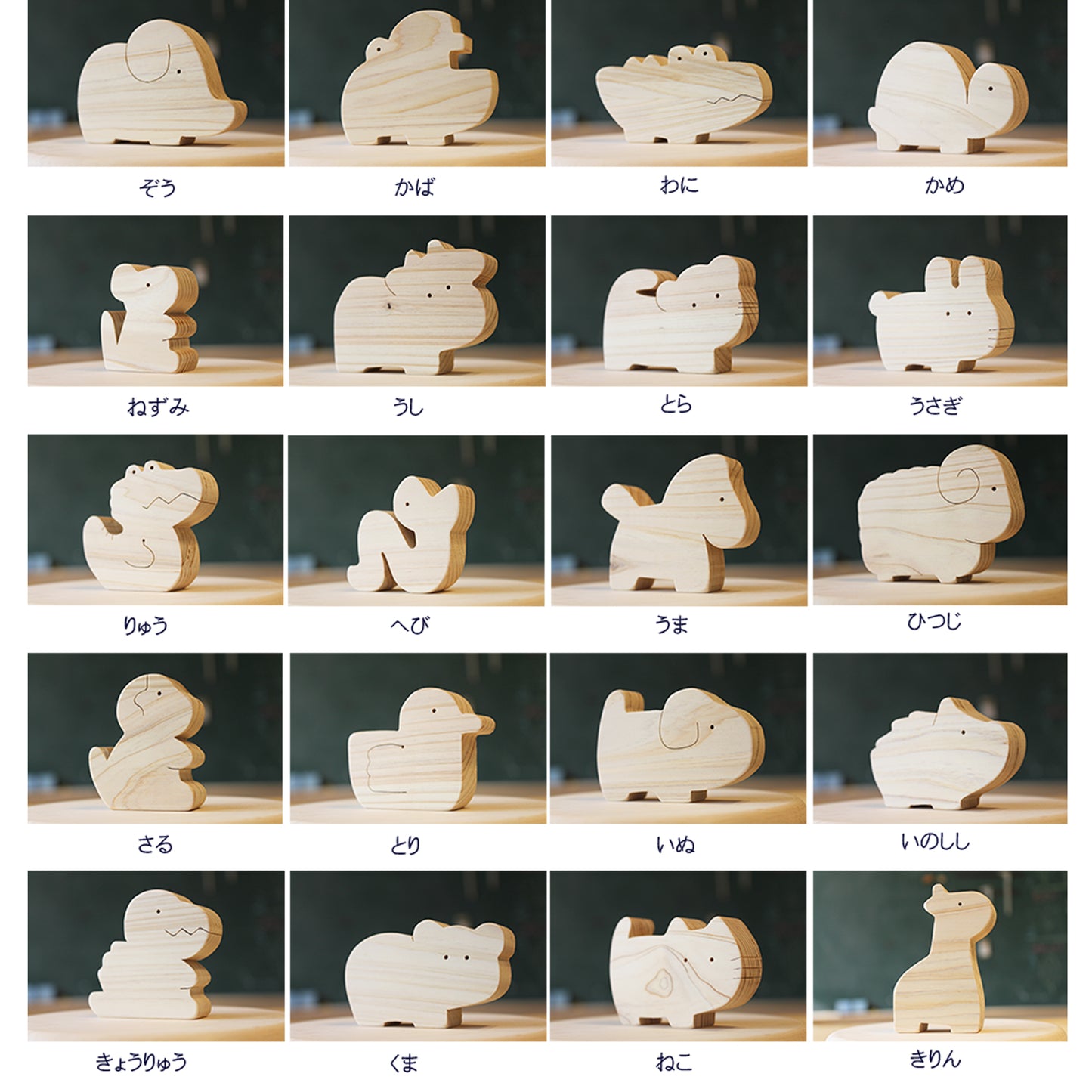 動物の広場 箱入り