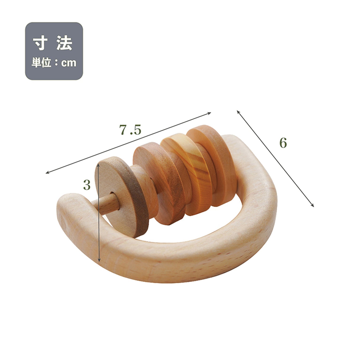 ガチャガチャ遊び