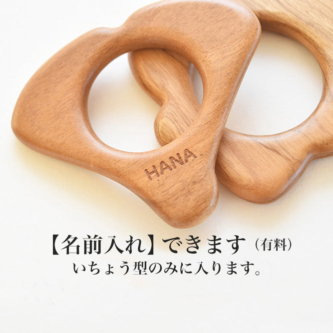 はがためセット2個入り