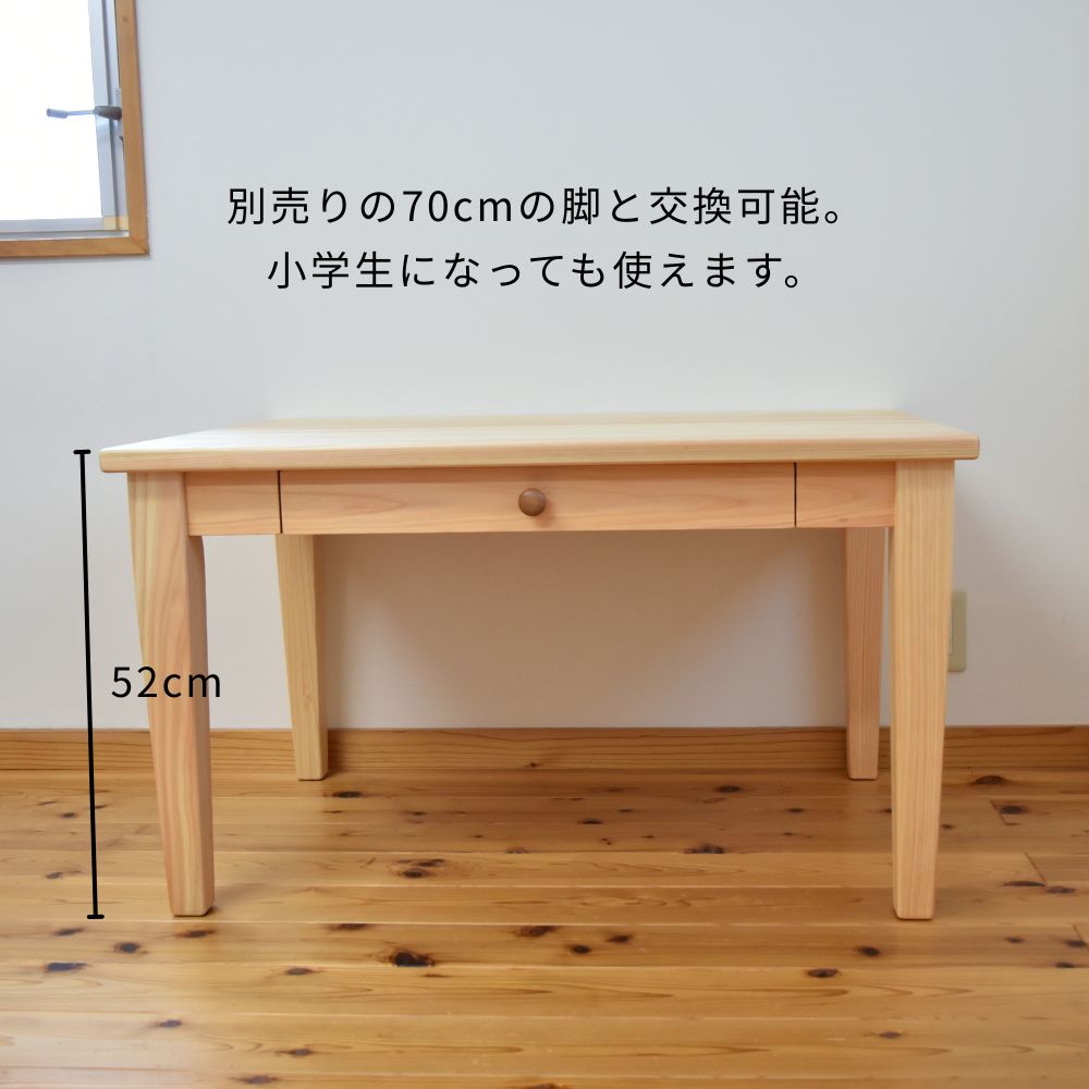 はじめての学習机（椅子付き）