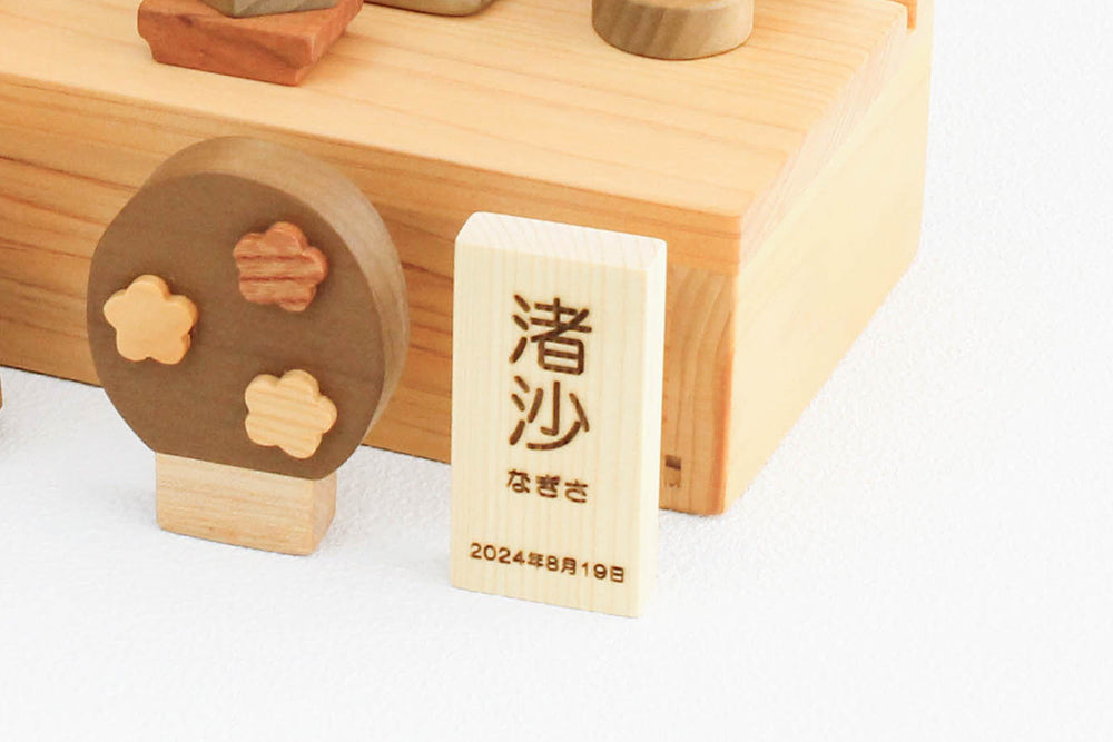 ひな人形