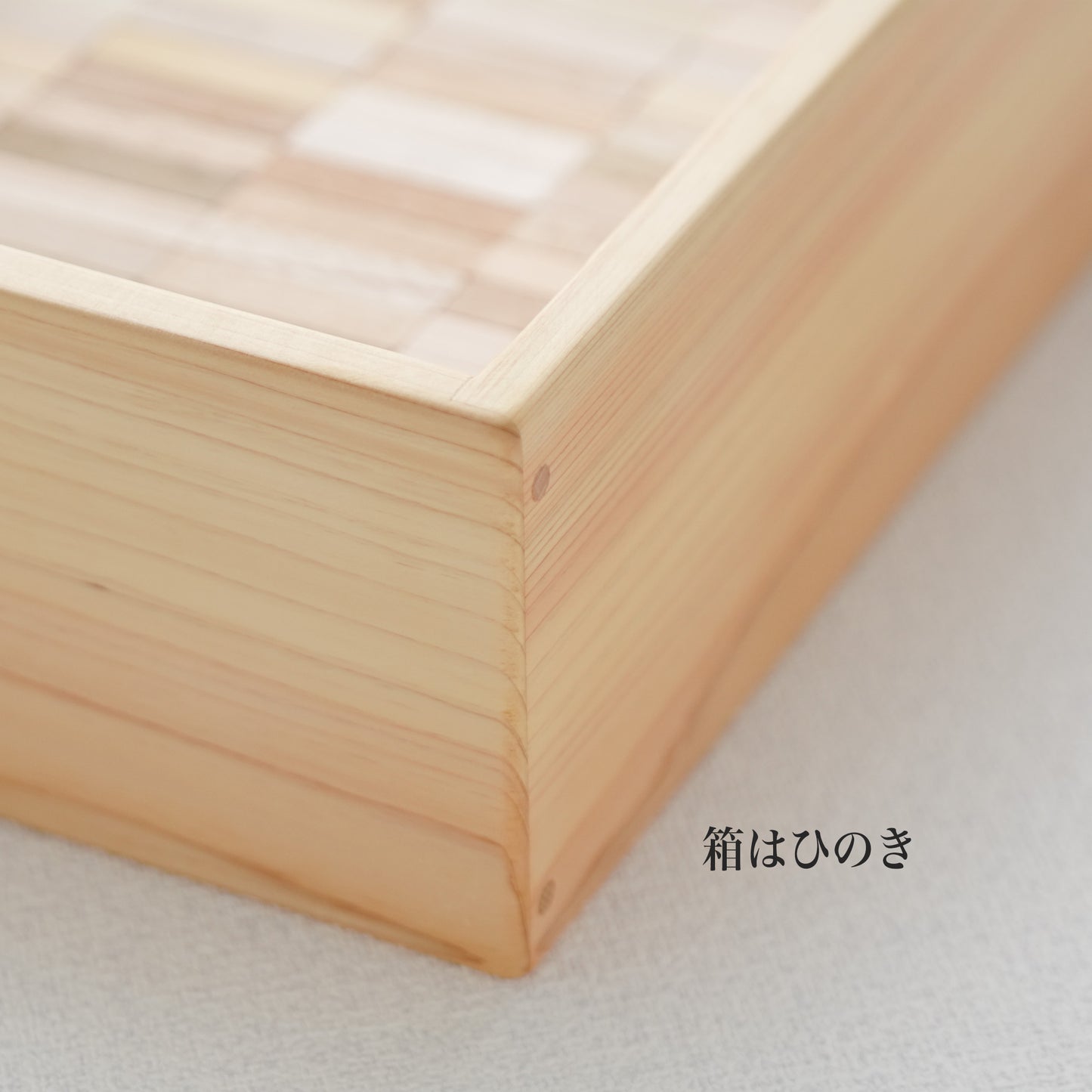 基本積み木