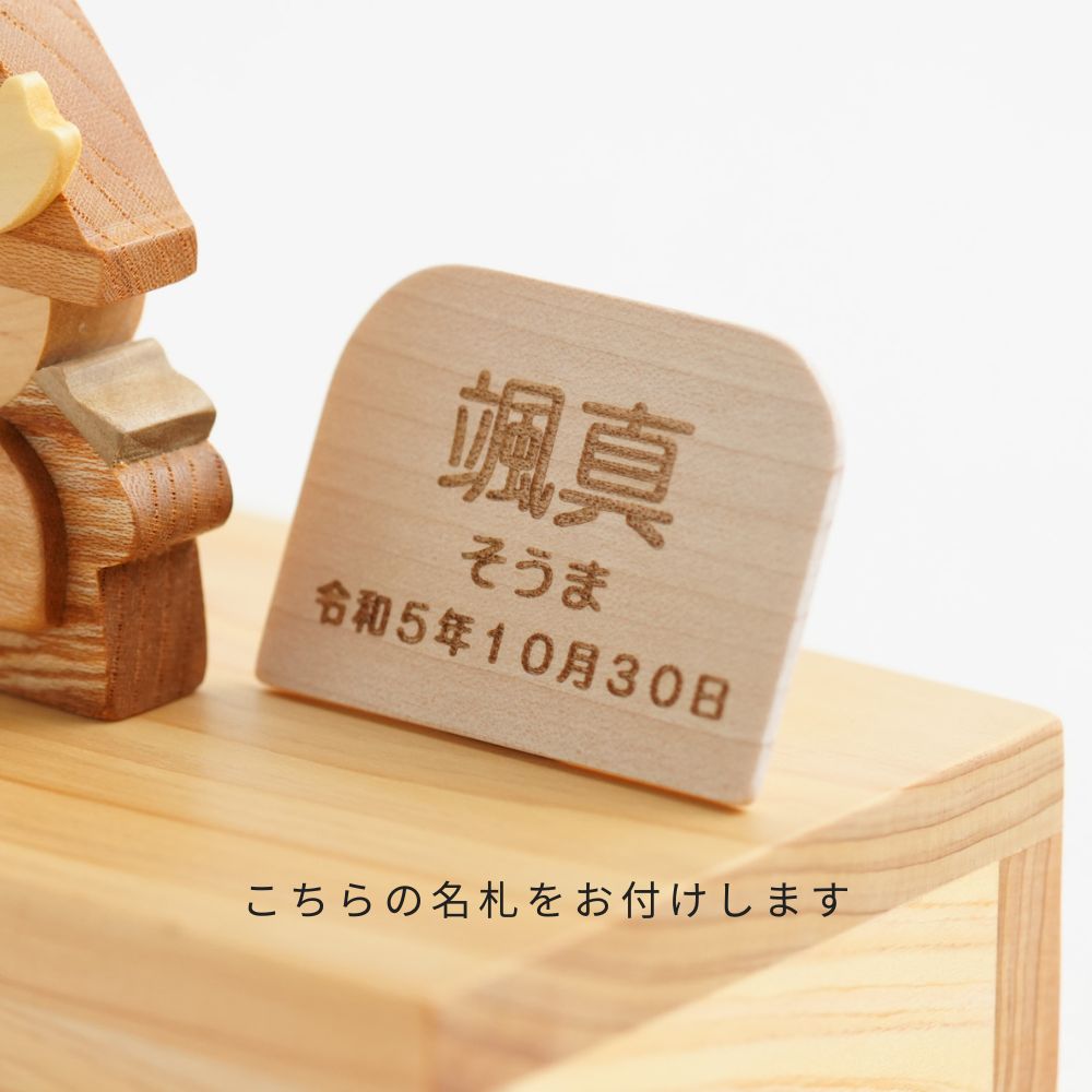 金太郎とクマ