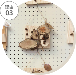 創作キット 定期便 創作例