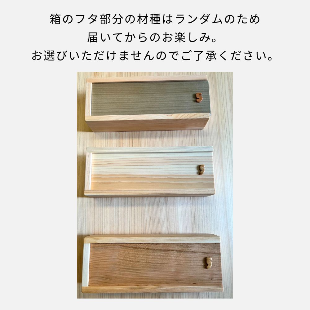 木のこいのぼり