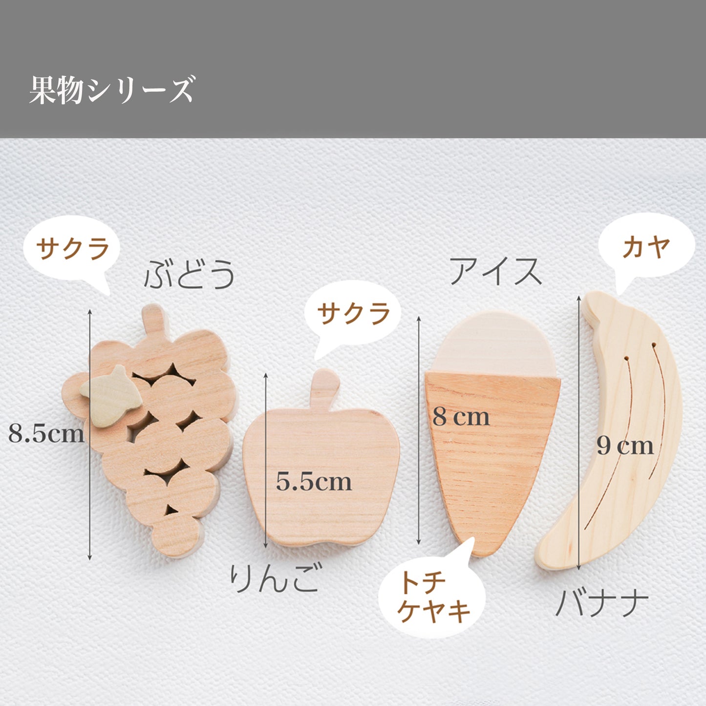 ままごとセット