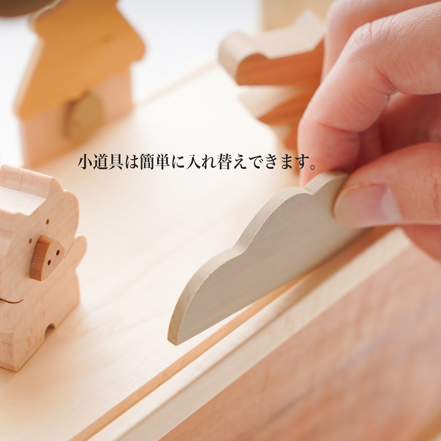 物語シアターズ