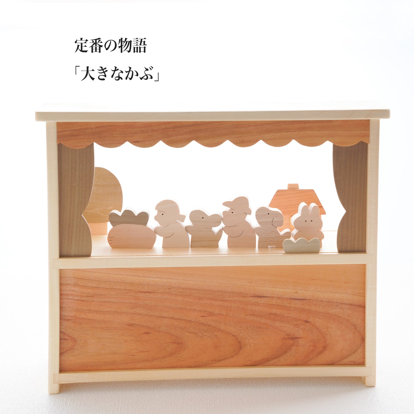物語シアターズ