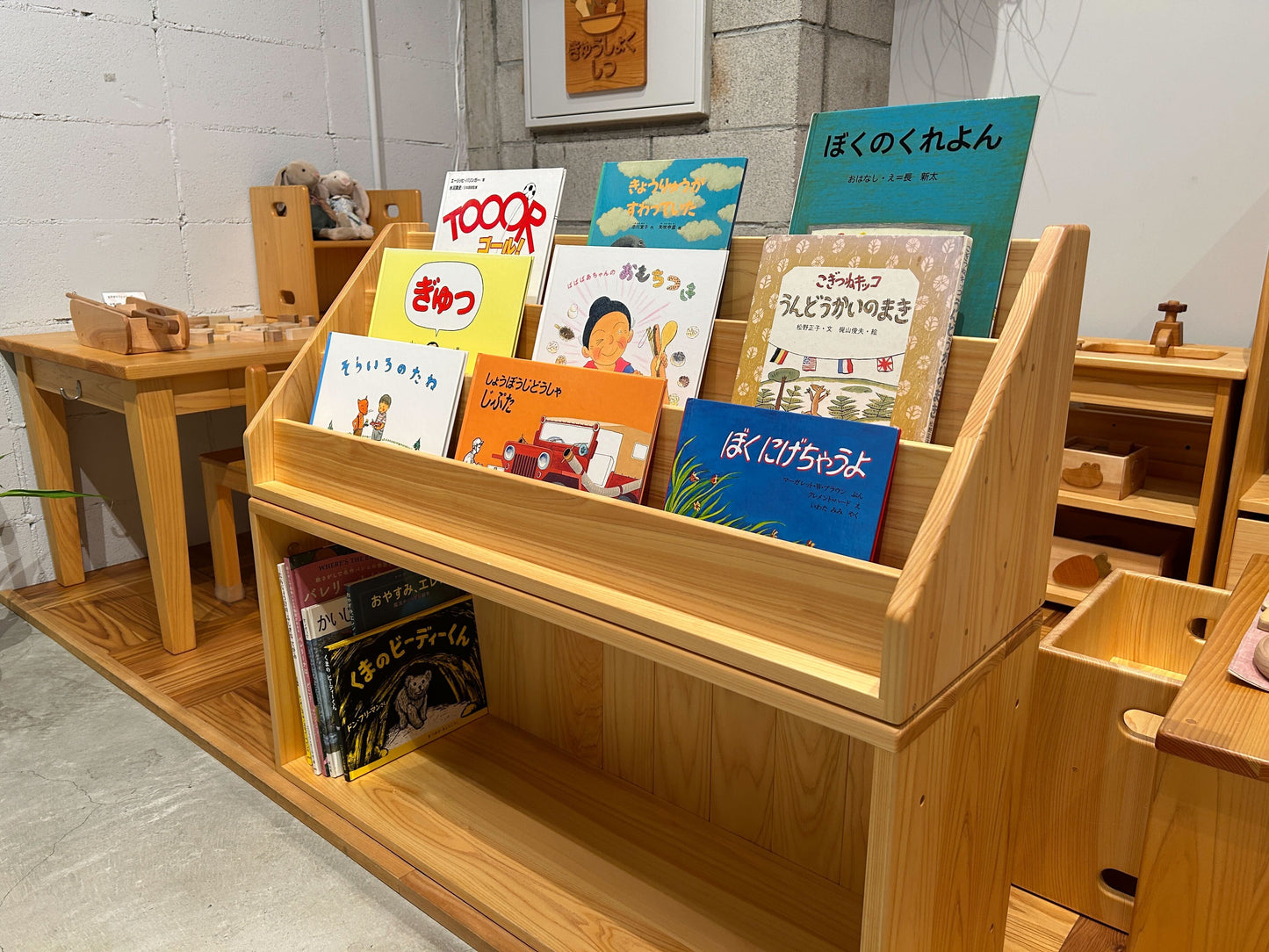 もりもりおもちゃと絵本棚シリーズ