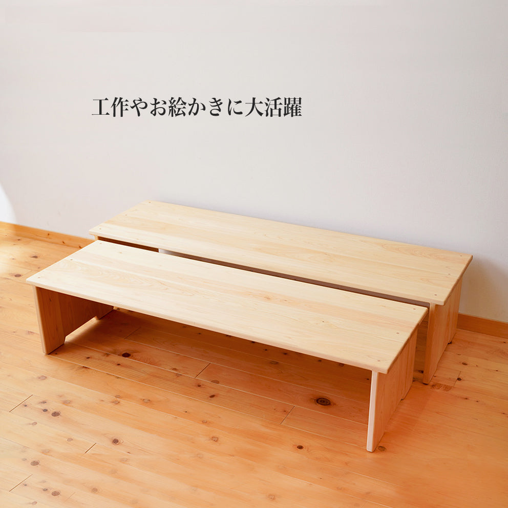 長テーブル