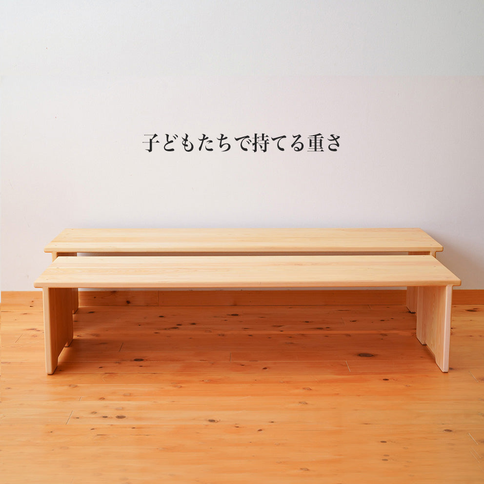 長テーブル