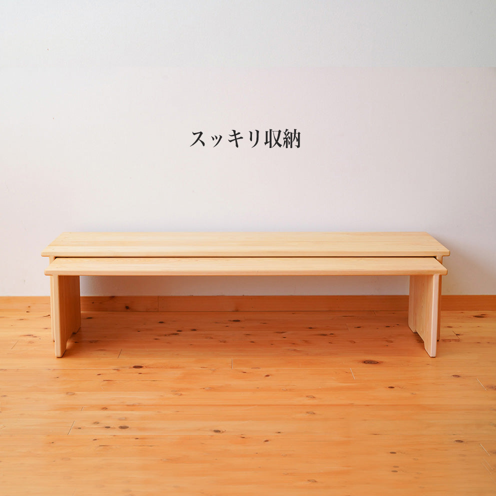 長テーブル