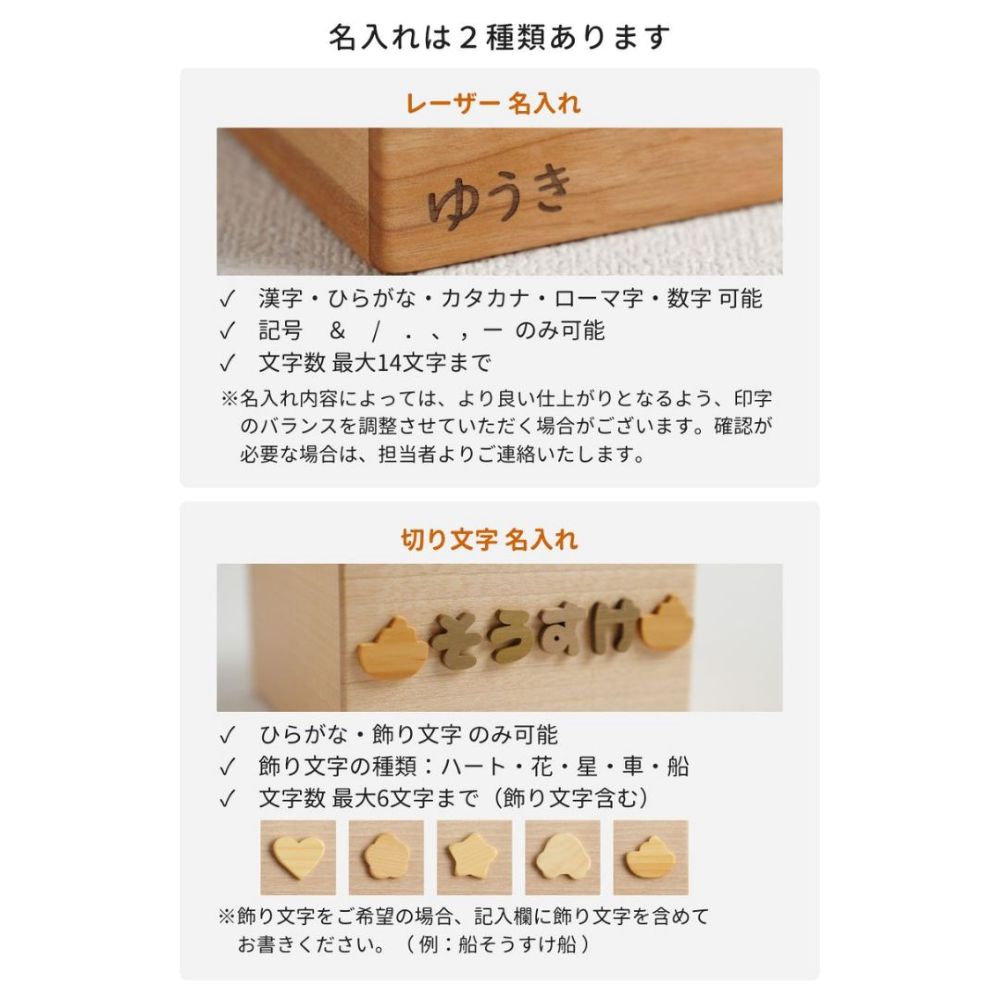動物積み木