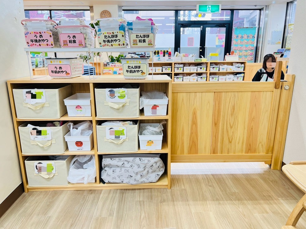 なかよしライブラリー収納ゲート保育家具