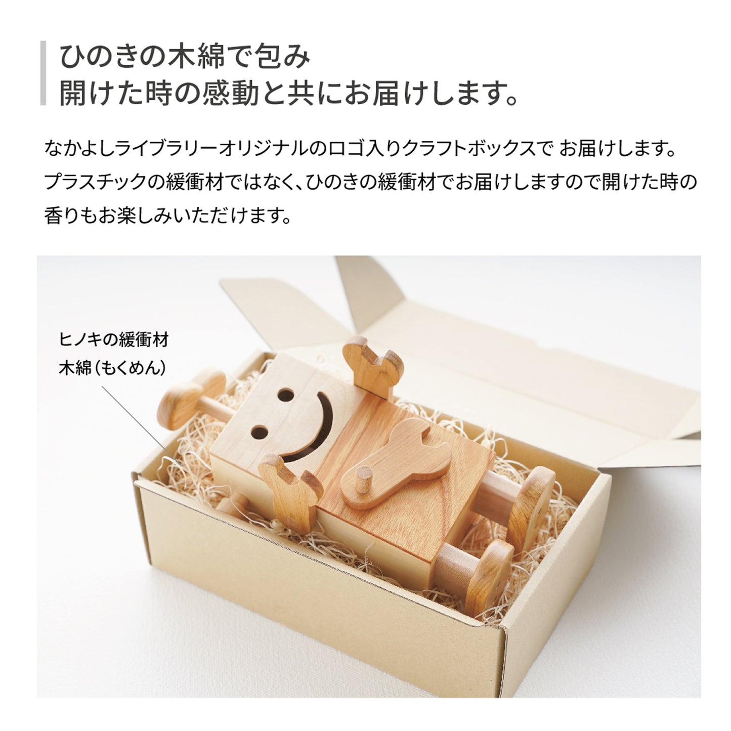 車セット