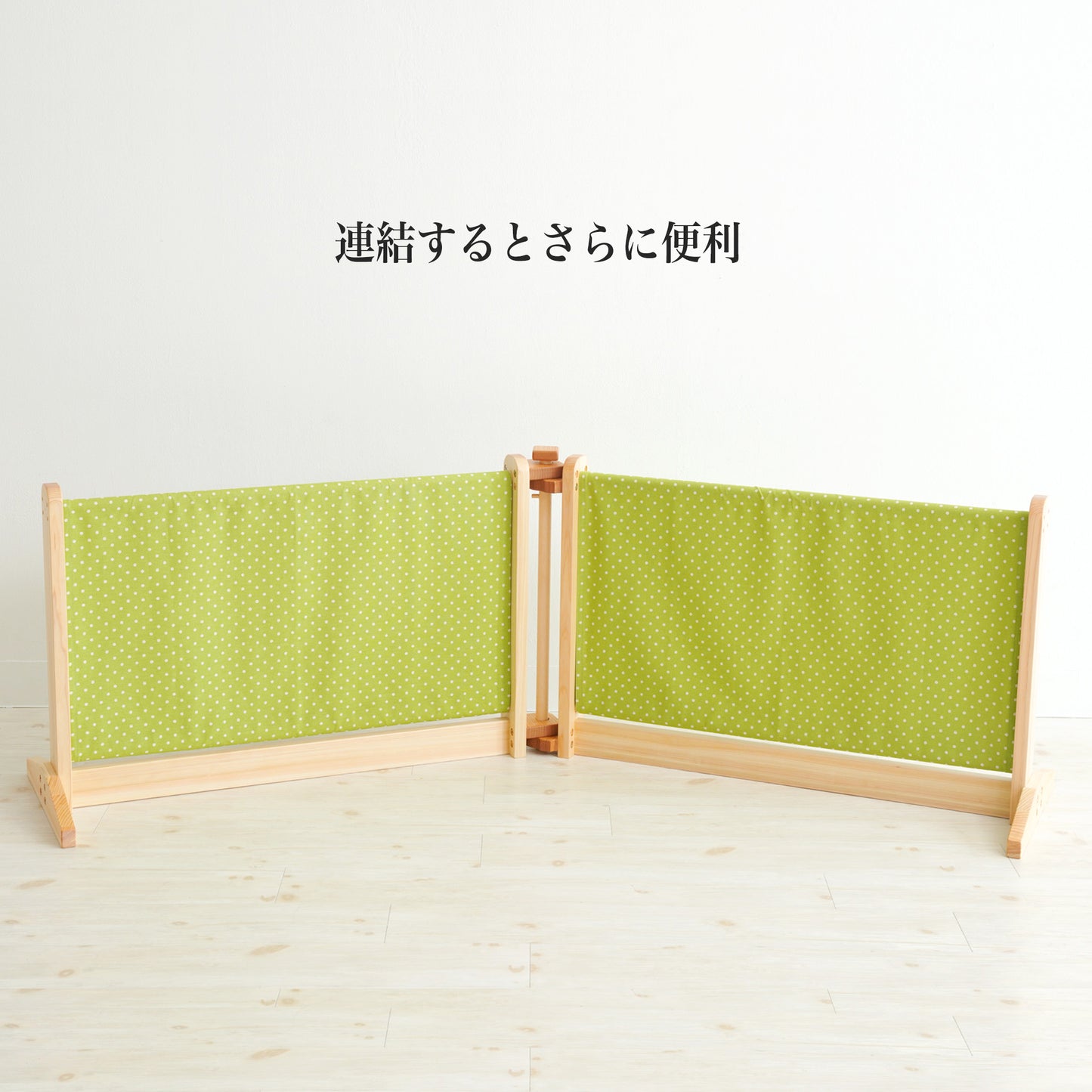 パーティション