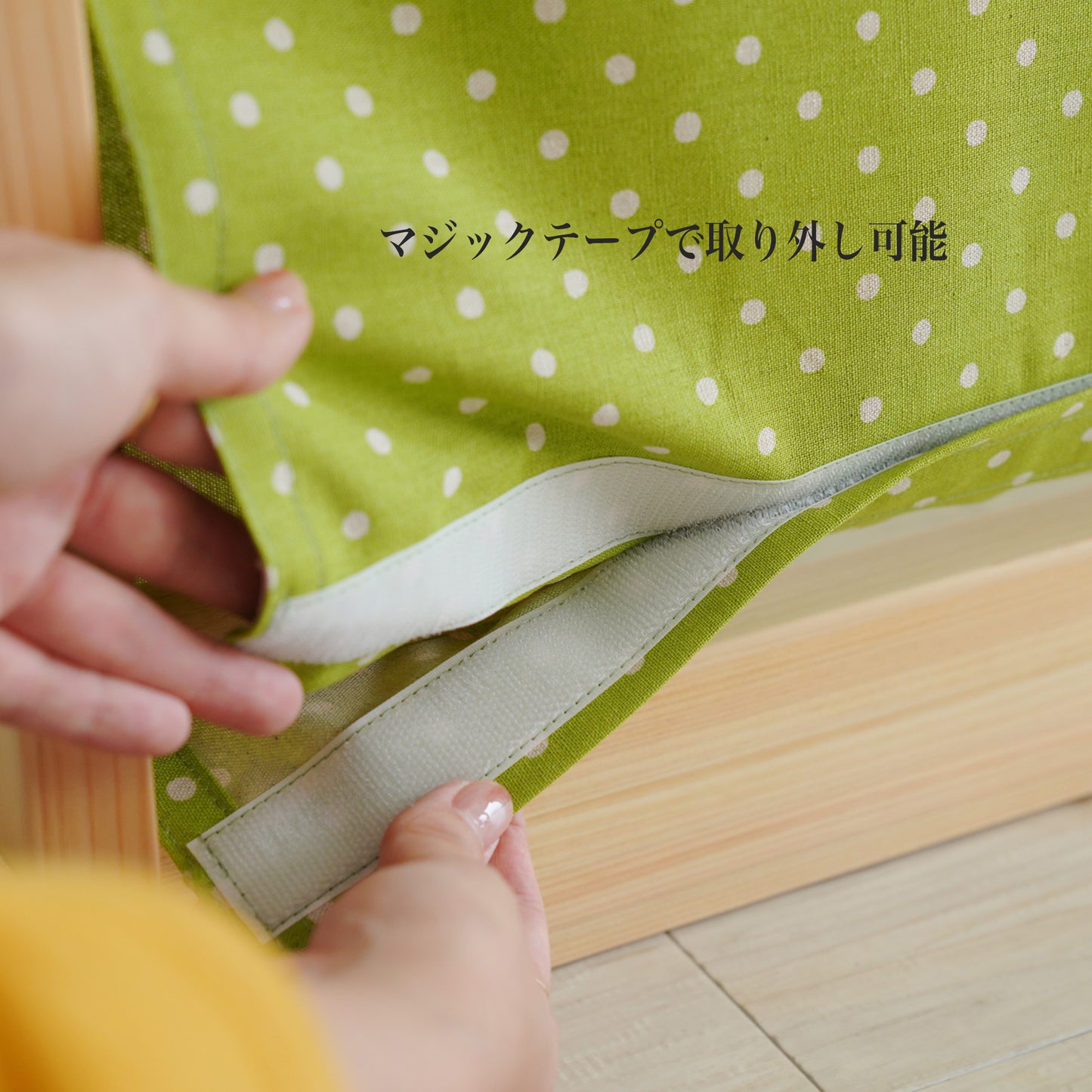 パーティション
