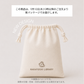 新しい巾着袋のイメージ画像