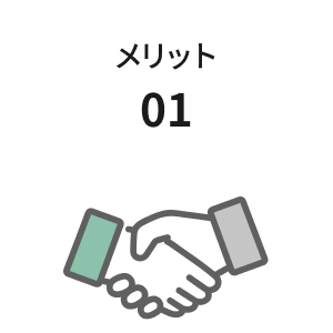 家具とおもちゃのレンタルサービス 安心サービスアイコン