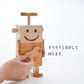 ロボットクン