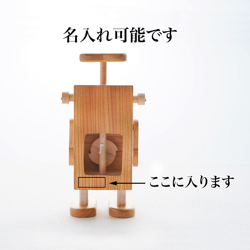 ロボットクン