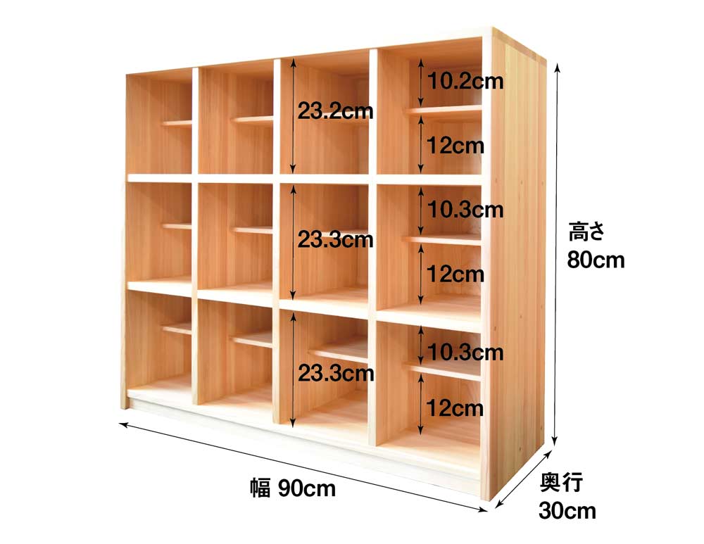 Size Image