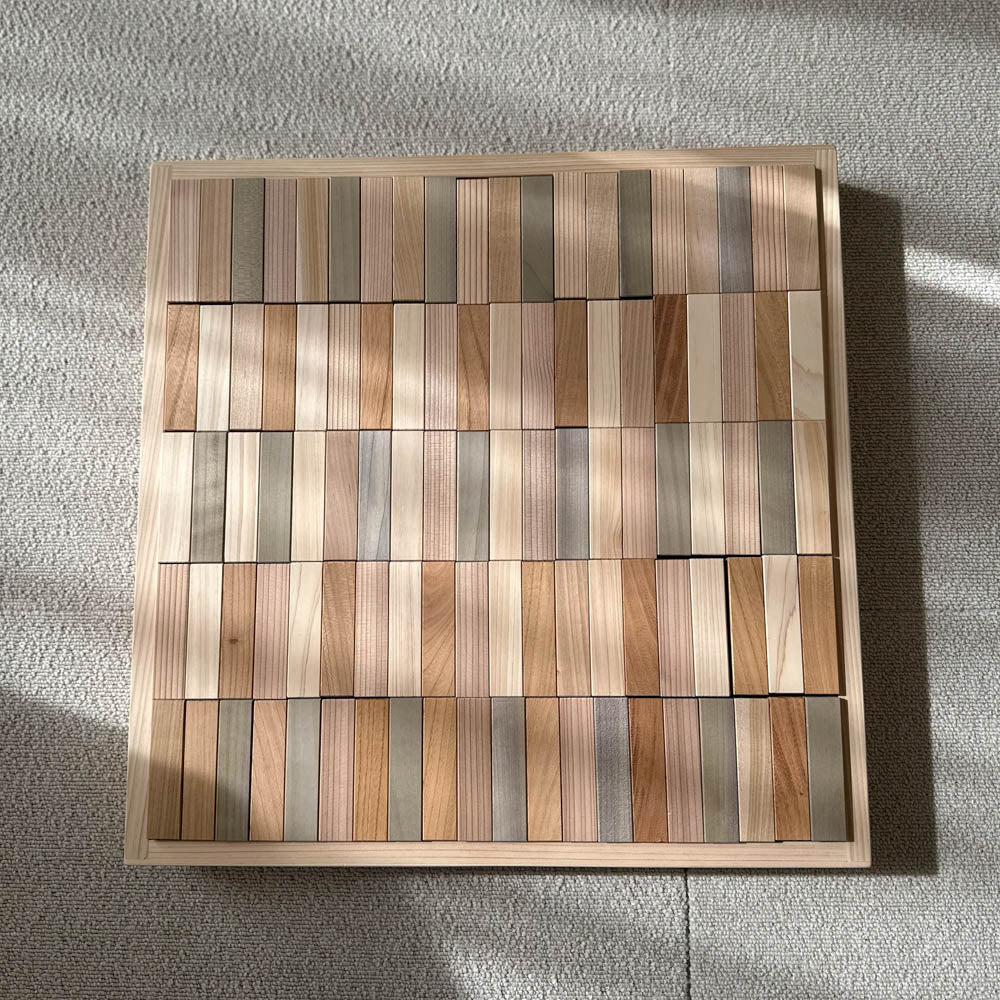そだちの積み木