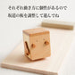 とことこ人形（単品）