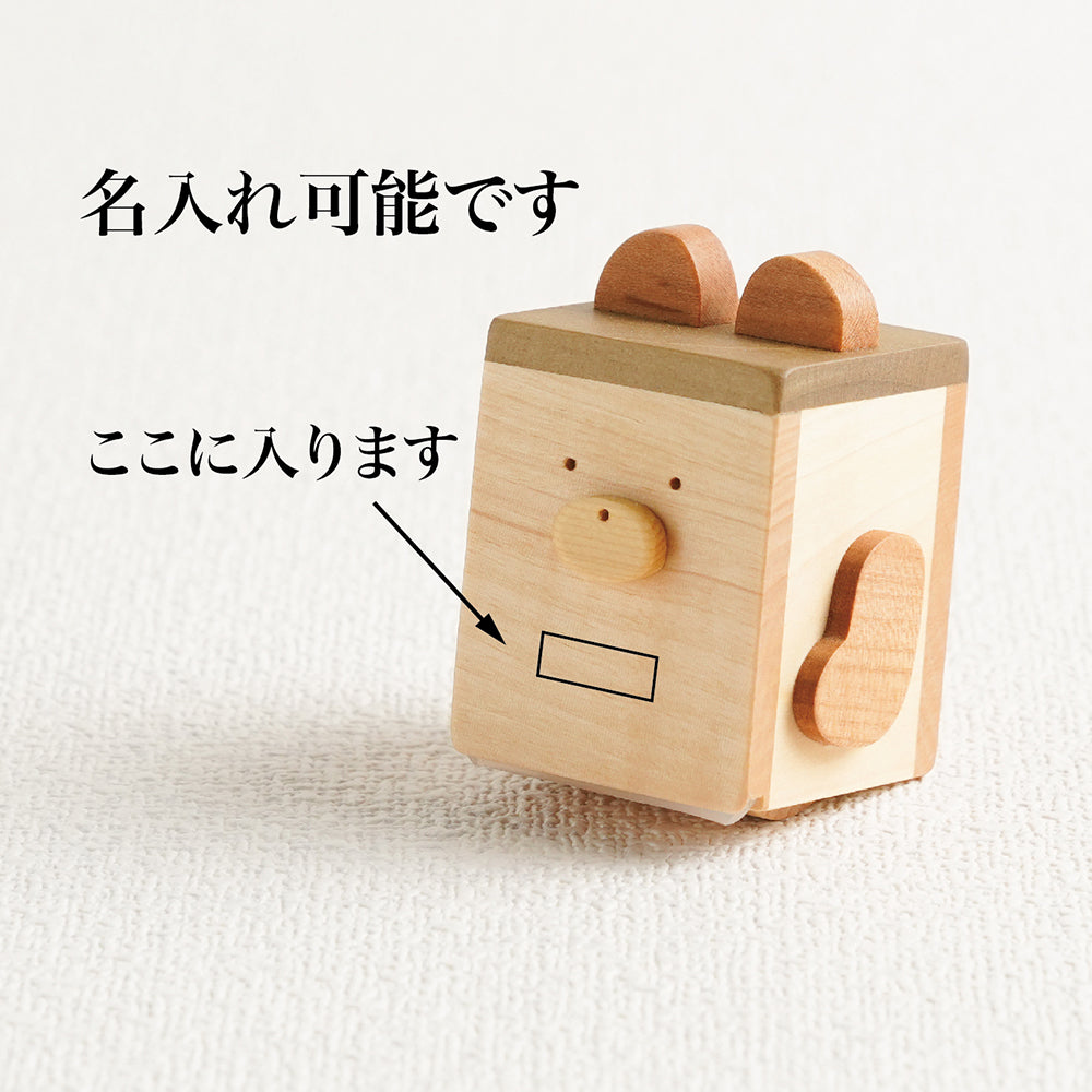 とことこ人形（単品）