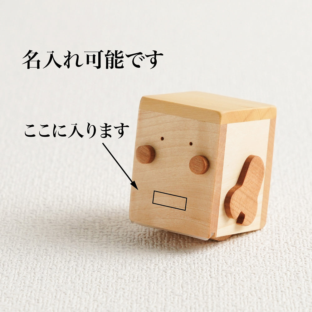 とことこ人形（単品）